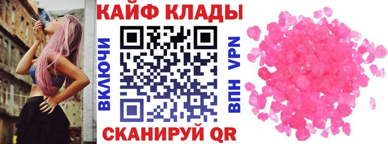 Купить наркотик Сысерть ГАШИШ  Галлюциногенные грибы  Меф  Бошки Шишки  COCAIN 