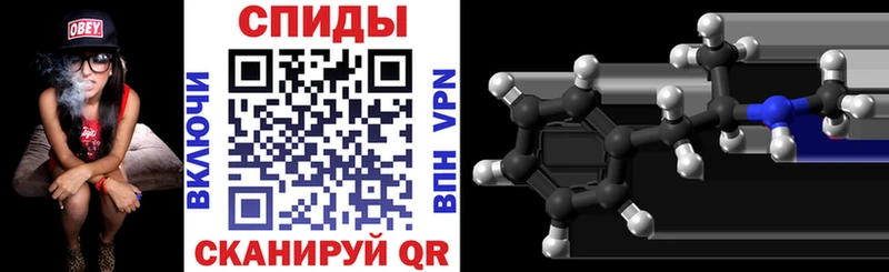 Amphetamine VHQ  KRAKEN tor  Сысерть  даркнет сайт 