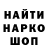 Кодеин напиток Lean (лин) Nina Bibekina
