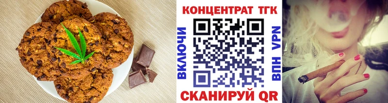 Еда ТГК марихуана  darknet как зайти  Сысерть 