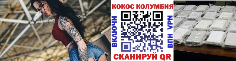COCAIN 98%  Сысерть 