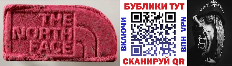 blacksprut рабочий сайт  Сысерть  Ecstasy 280 MDMA 