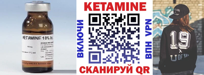 мега tor  Сысерть  Кетамин ketamine 