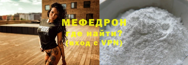 бутират Михайловск