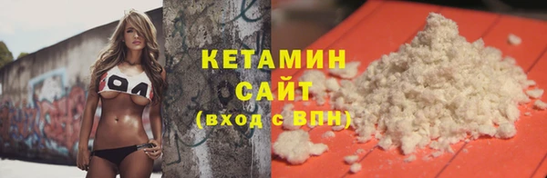 бутират Михайловск