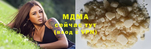 героин Надым