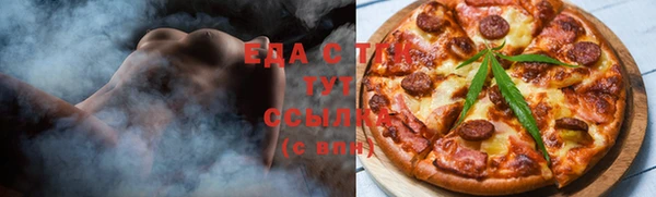 героин Надым