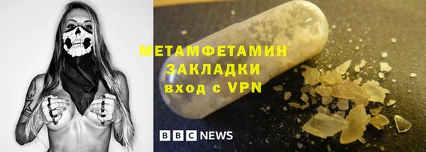 тгк Няндома