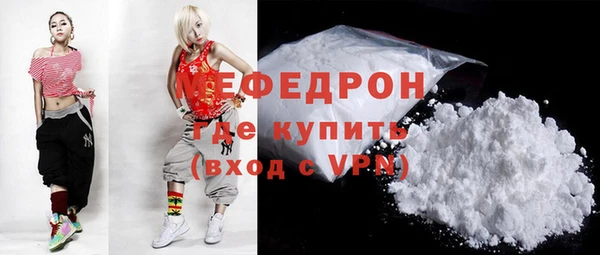 молекула духа Михайловка
