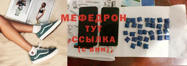 молекула духа Михайловка