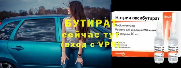 тгк Няндома