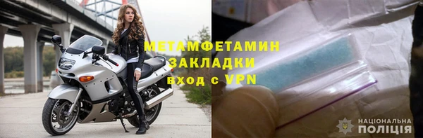 молекула духа Михайловка