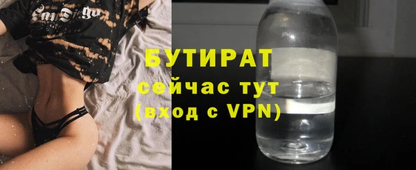 молекула духа Михайловка
