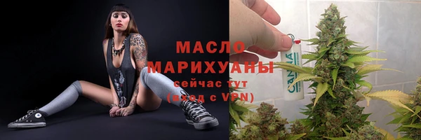 скорость mdpv Абаза