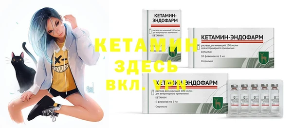 бутират Михайловск