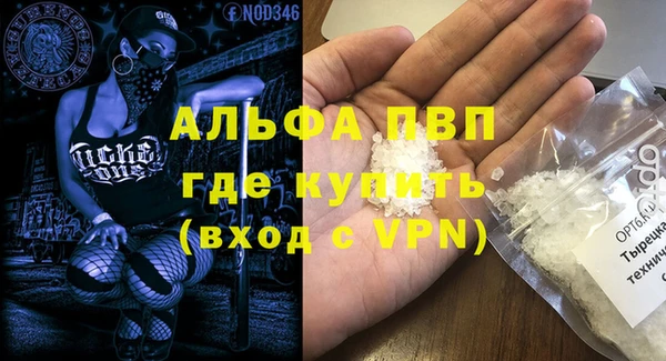 каннабис Навашино