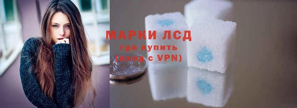 бутират Михайловск