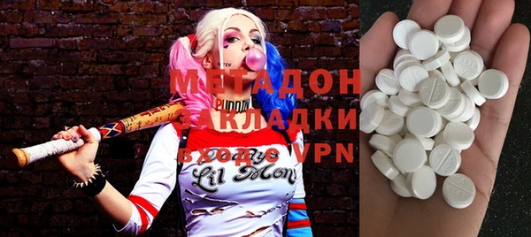героин Надым
