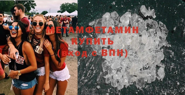 первитин Медногорск