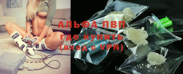 бутират Михайловск
