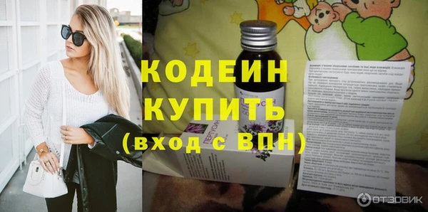бутират Михайловск