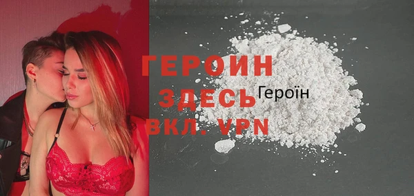 героин Надым