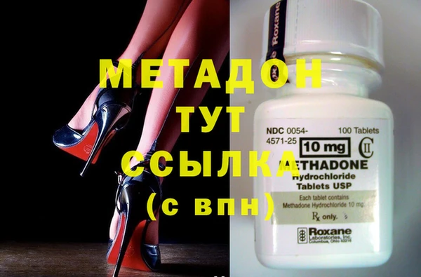 молекула духа Михайловка