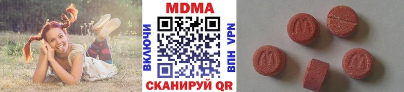 МДМА молли  Сысерть 