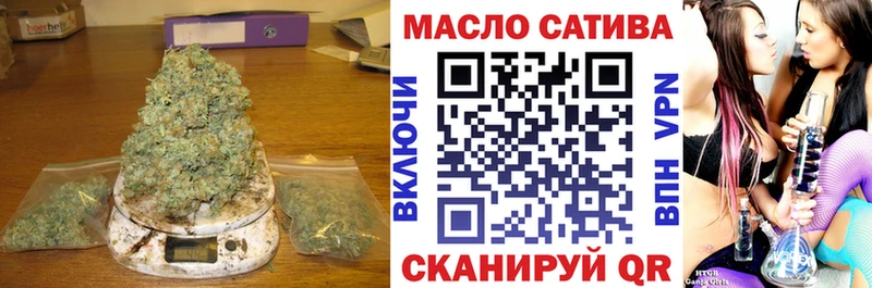цены наркотик  Сысерть  ТГК гашишное масло 