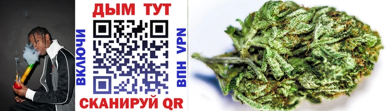 Канабис LSD WEED даркнет состав Сысерть